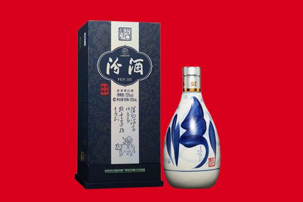 东莞回收汾酒